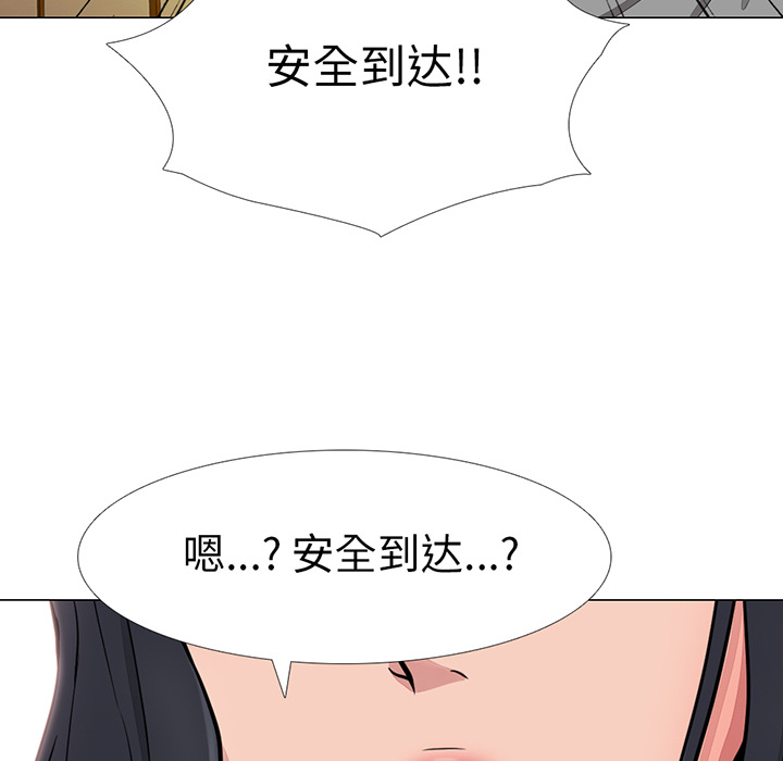 第1话 第 21 页