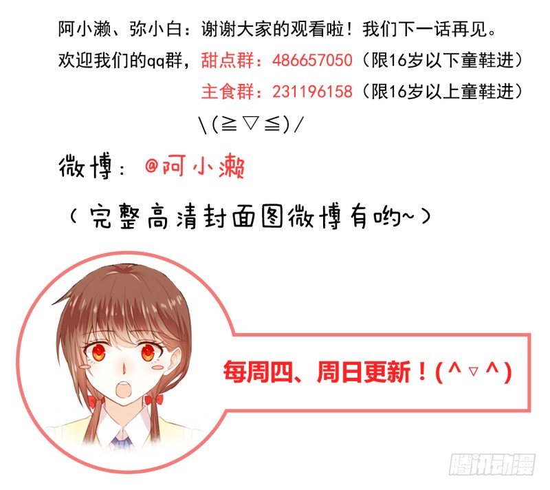 预告 第 19 页