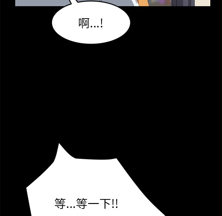 第27话 第 25 页