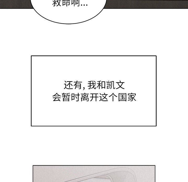 第28话 第 49 页