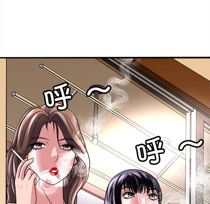 第10话 第 140 页