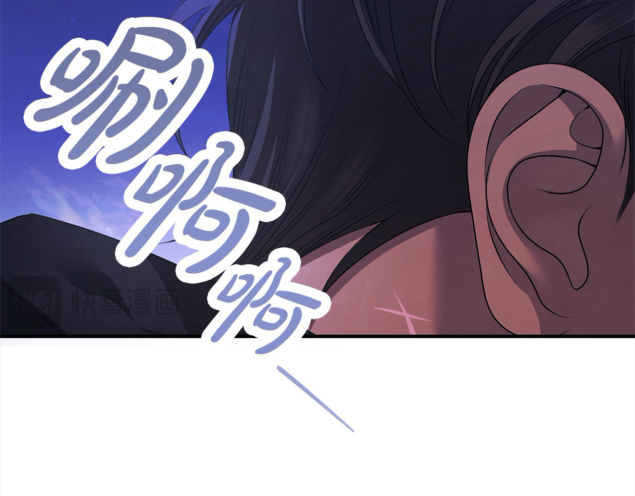 第12话 你的睡衣真可爱 第 134 页