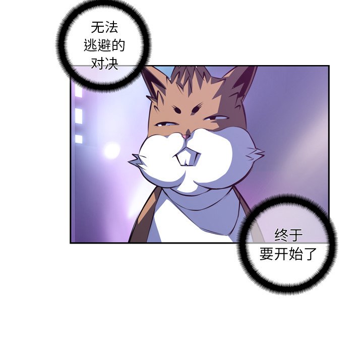第136话 第 113 页