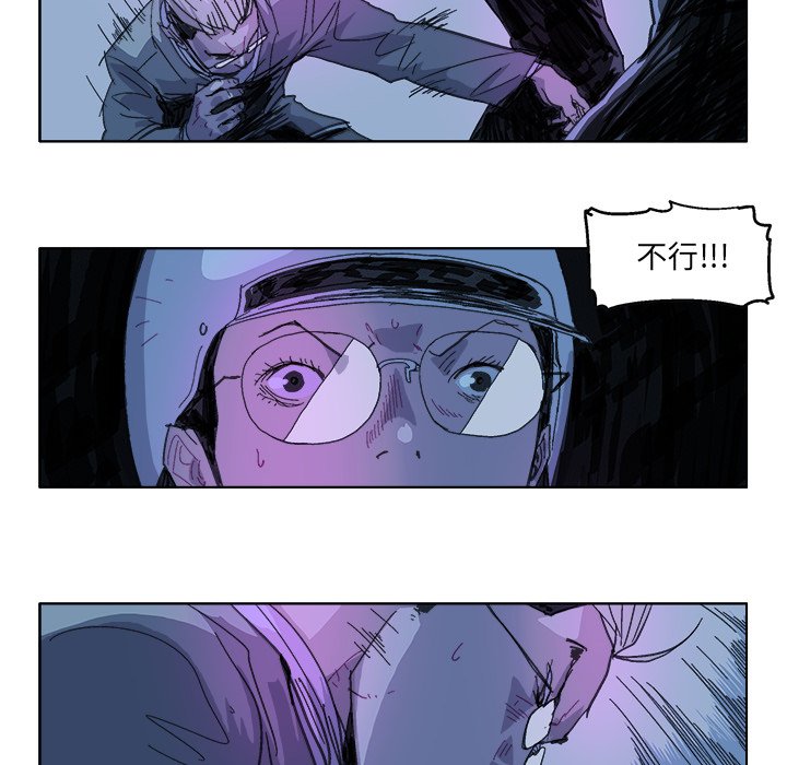 第21话 第 20 页