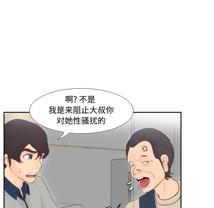 第14话 第 7 页