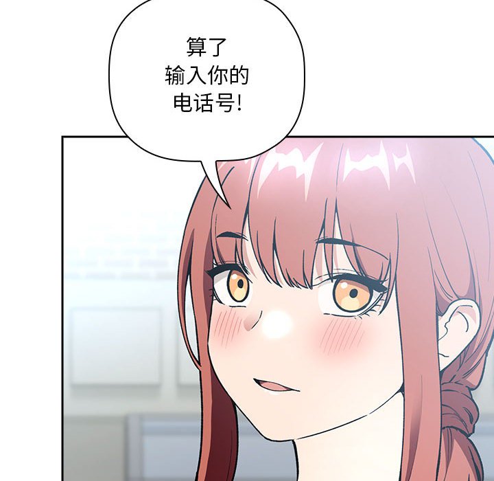 第39话 第 64 页