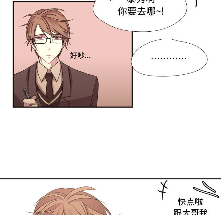 第5话 第 81 页