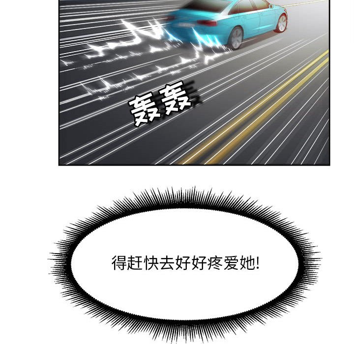 第40话 第 13 页