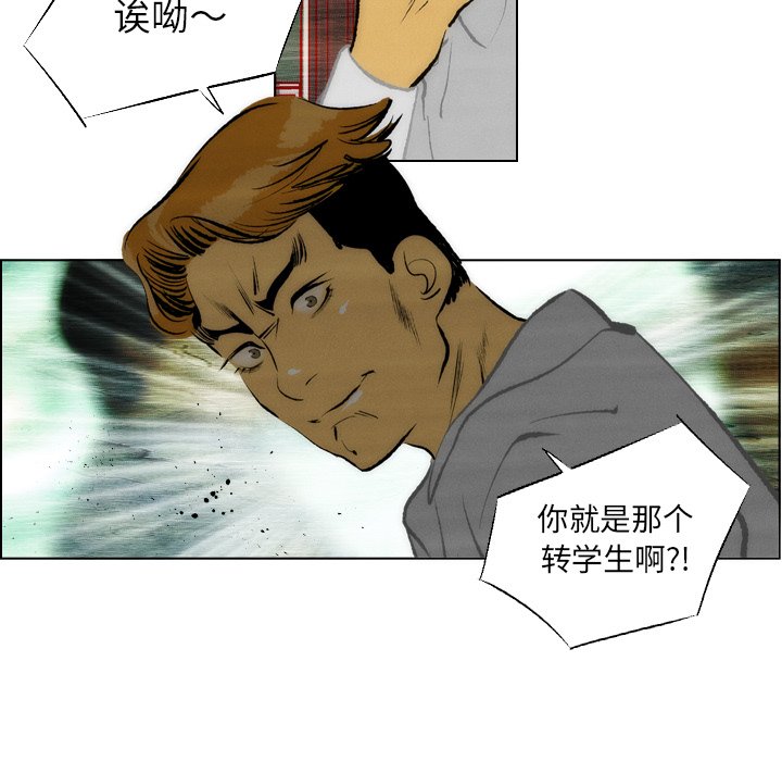 第9话 第 35 页