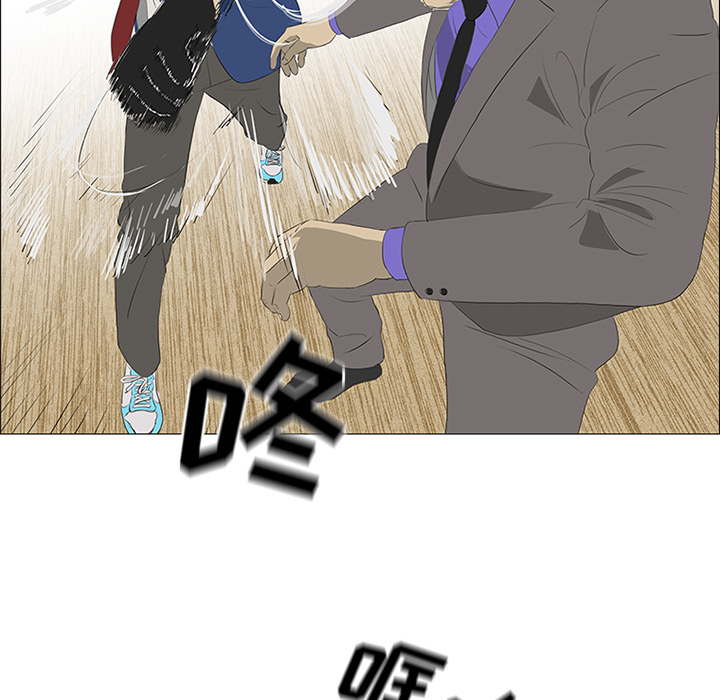 第32话 第 90 页