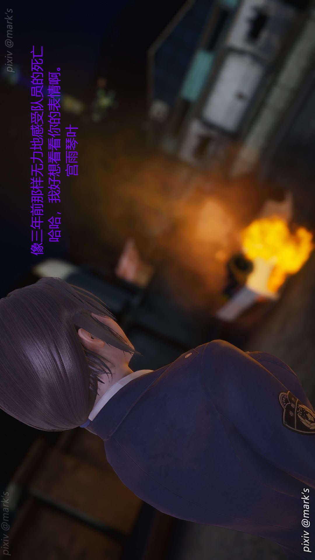 第08章【第06话】 第 11 页