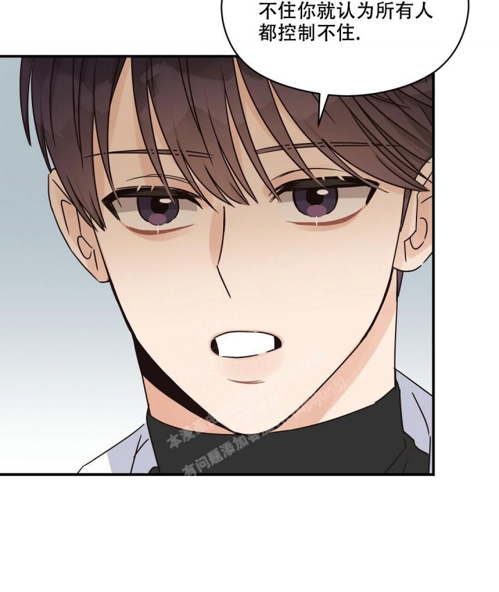 第43话 未曾传达的 第 64 页