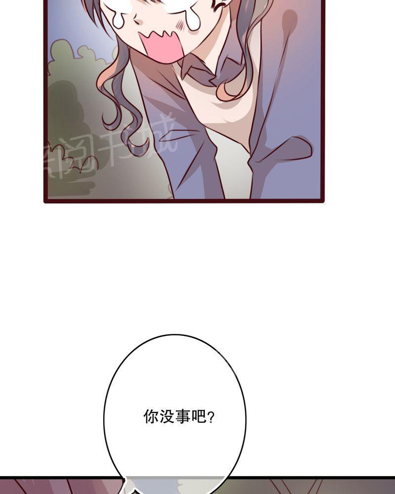 第18话 第 24 页