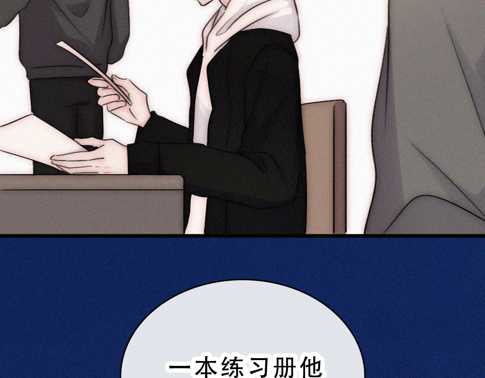 第173话 隔窗的心疼 第 25 页