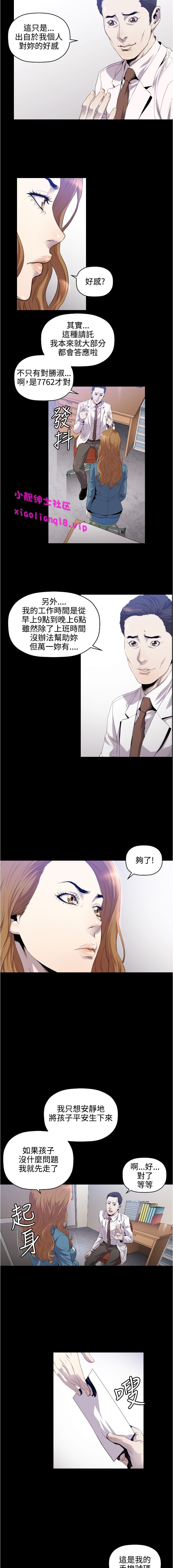 第1话 第 106 页