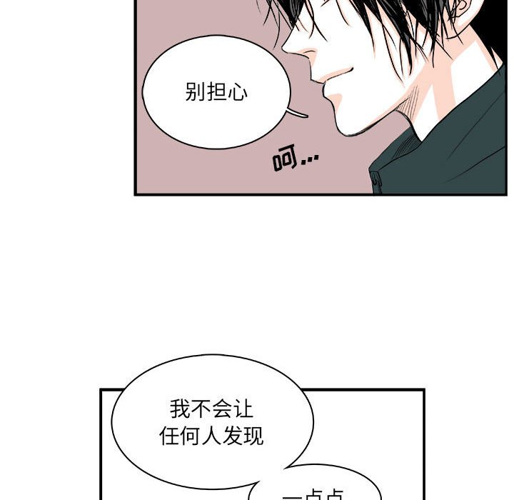 第5话 第 17 页