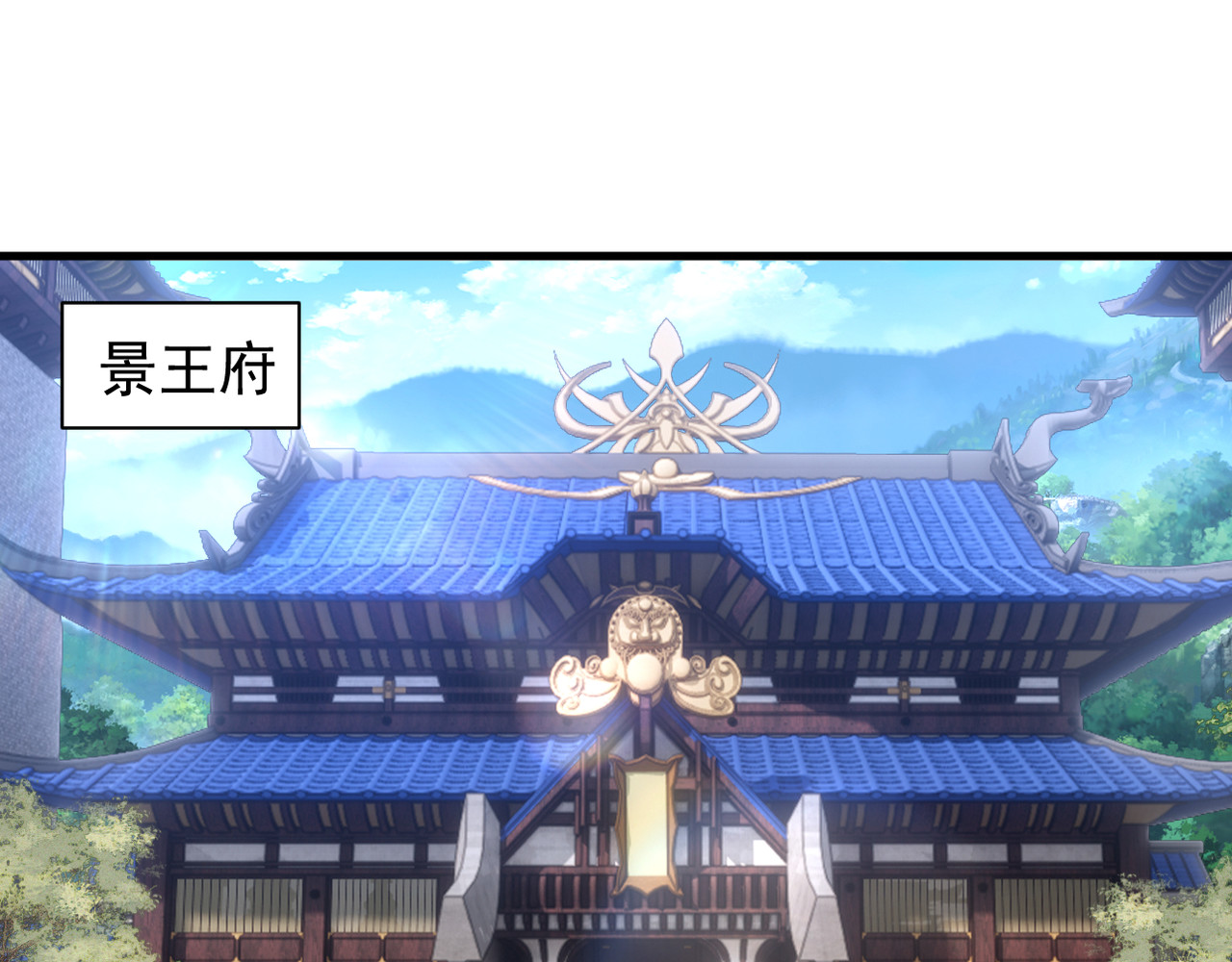 第38话 第 81 页