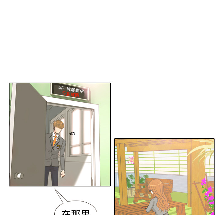 第3话 第 42 页