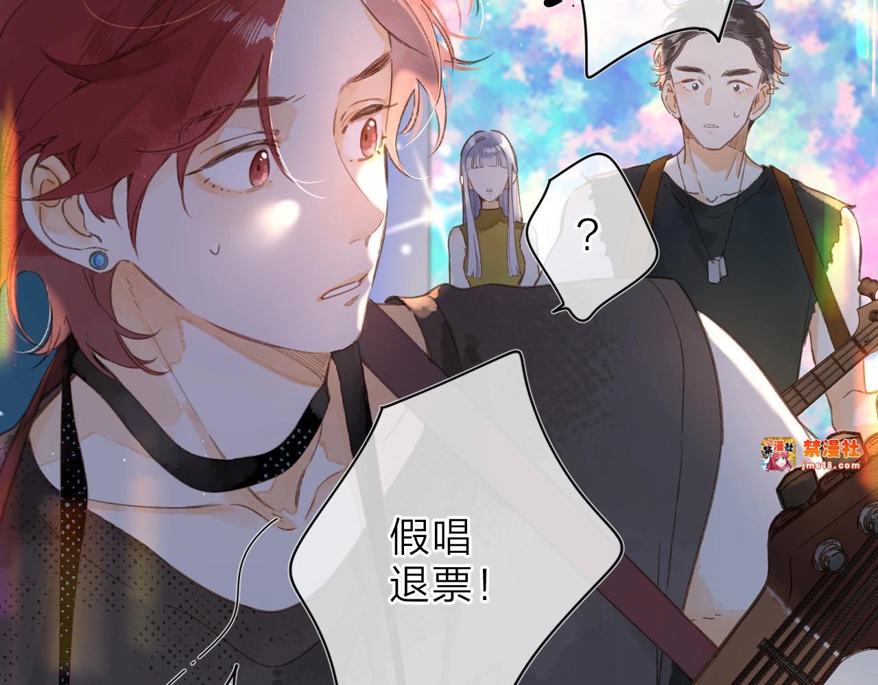 特典 夏之声（一） 第 5 页