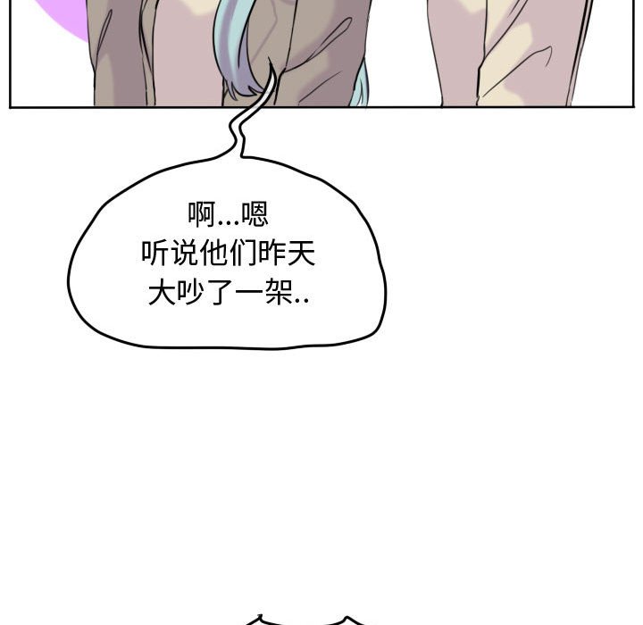 第45话 第 34 页