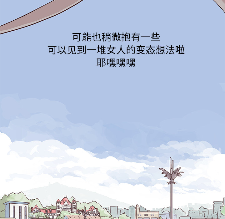 第1话 第 26 页
