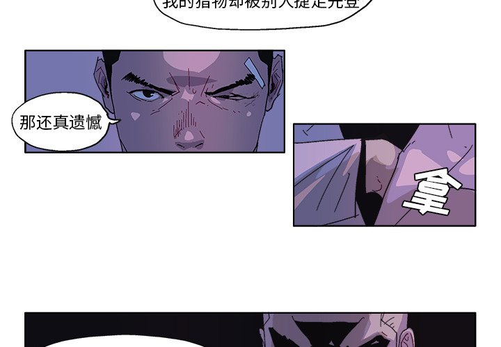 第57话 第 3 页