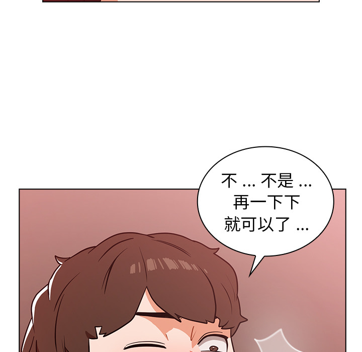 第2话 第 137 页