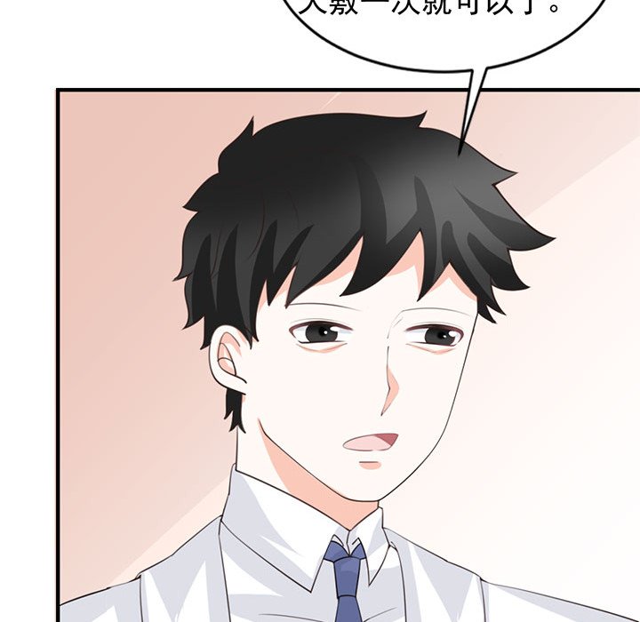 第25话 第 94 页