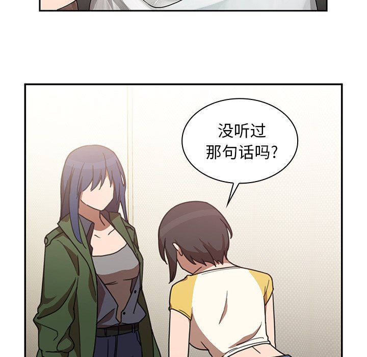 第34话 第 19 页