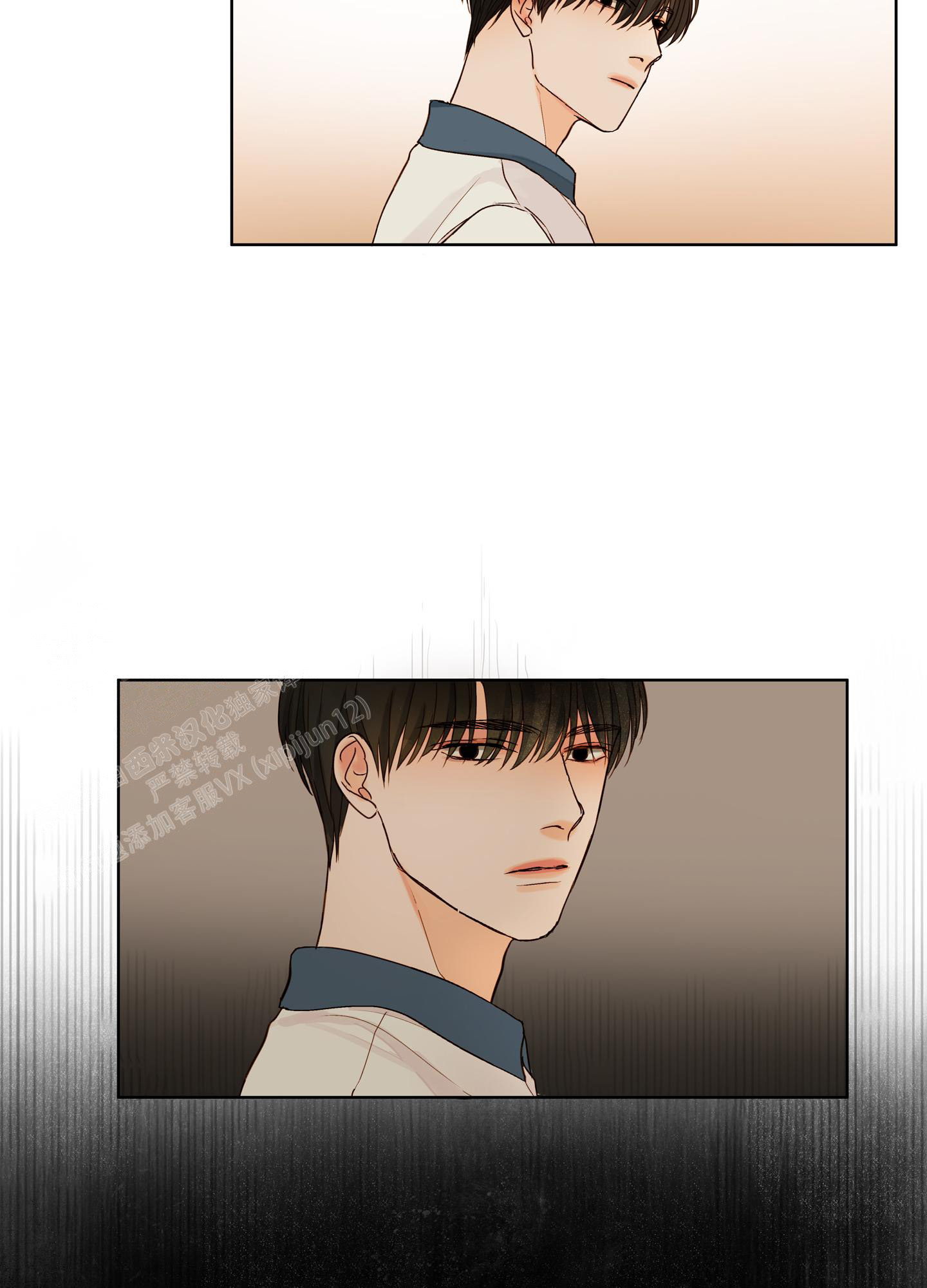 第6话 不喜欢我了是吗 第 20 页