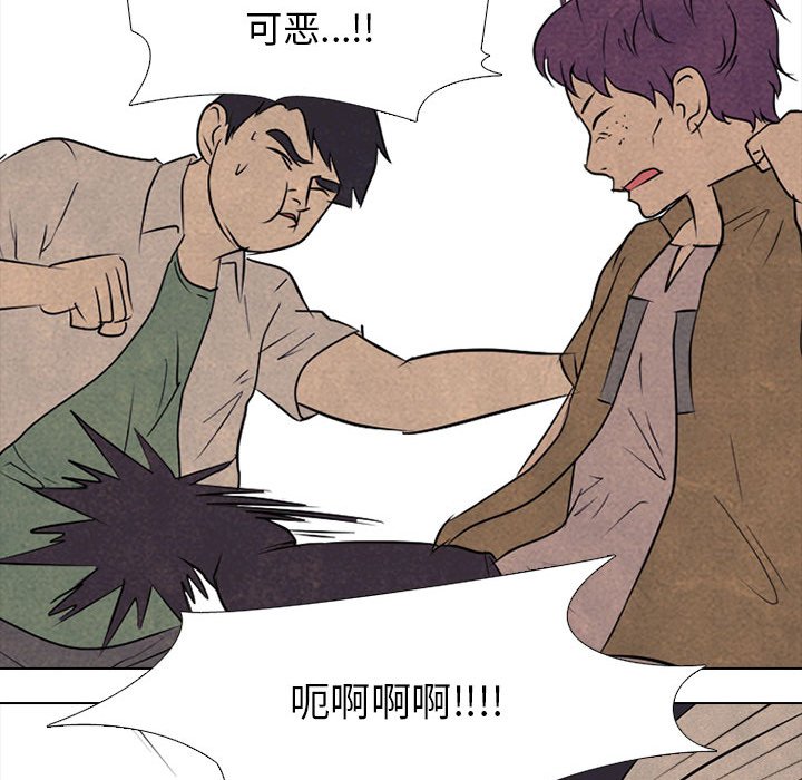 第128话 第 82 页
