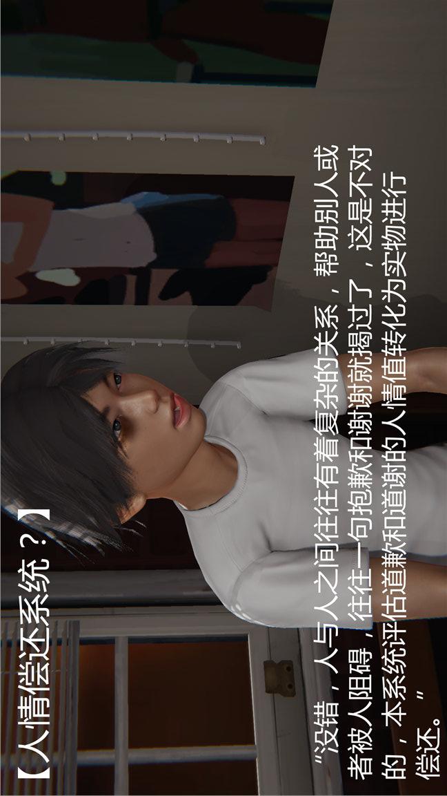 第01话 第 5 页