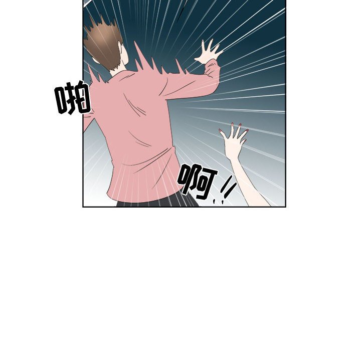 第18话 第 31 页