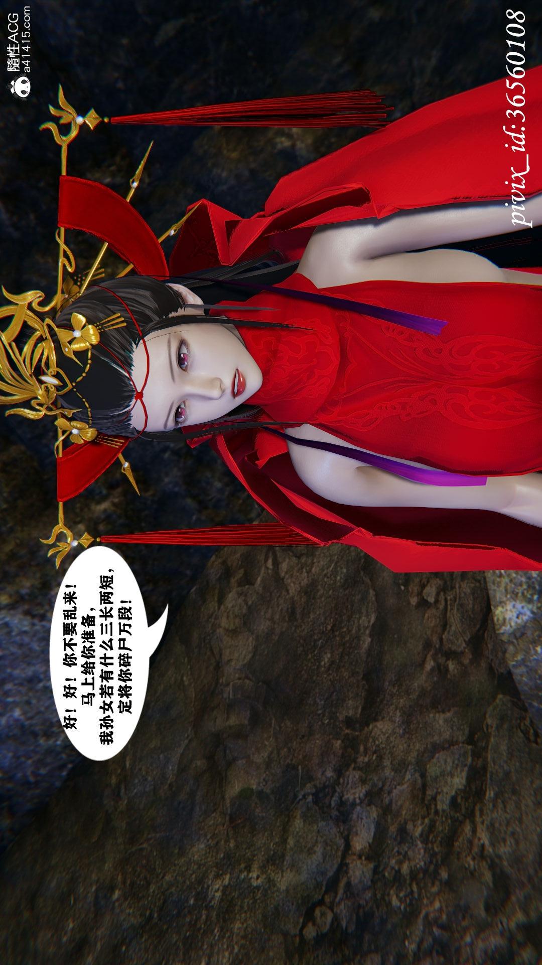 第05话 第 6 页