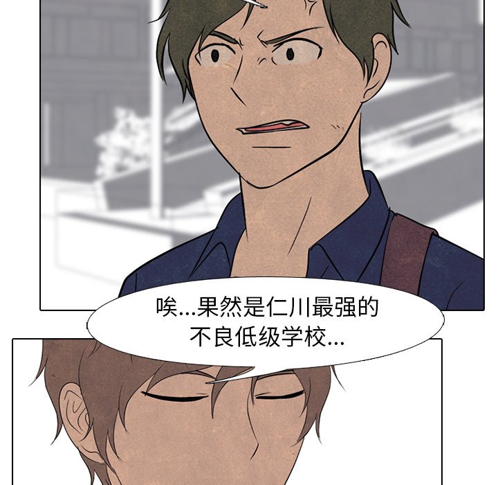 第155话 第 83 页