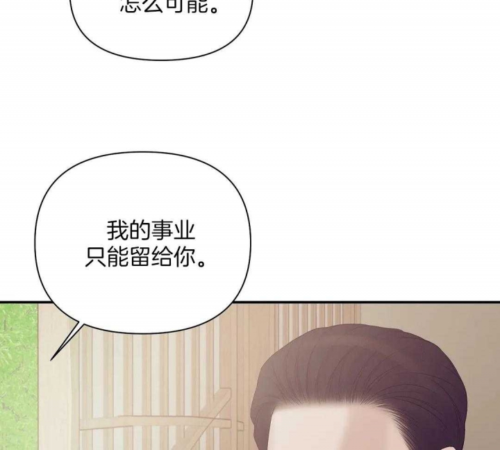 第123话 第123话 第 10 页
