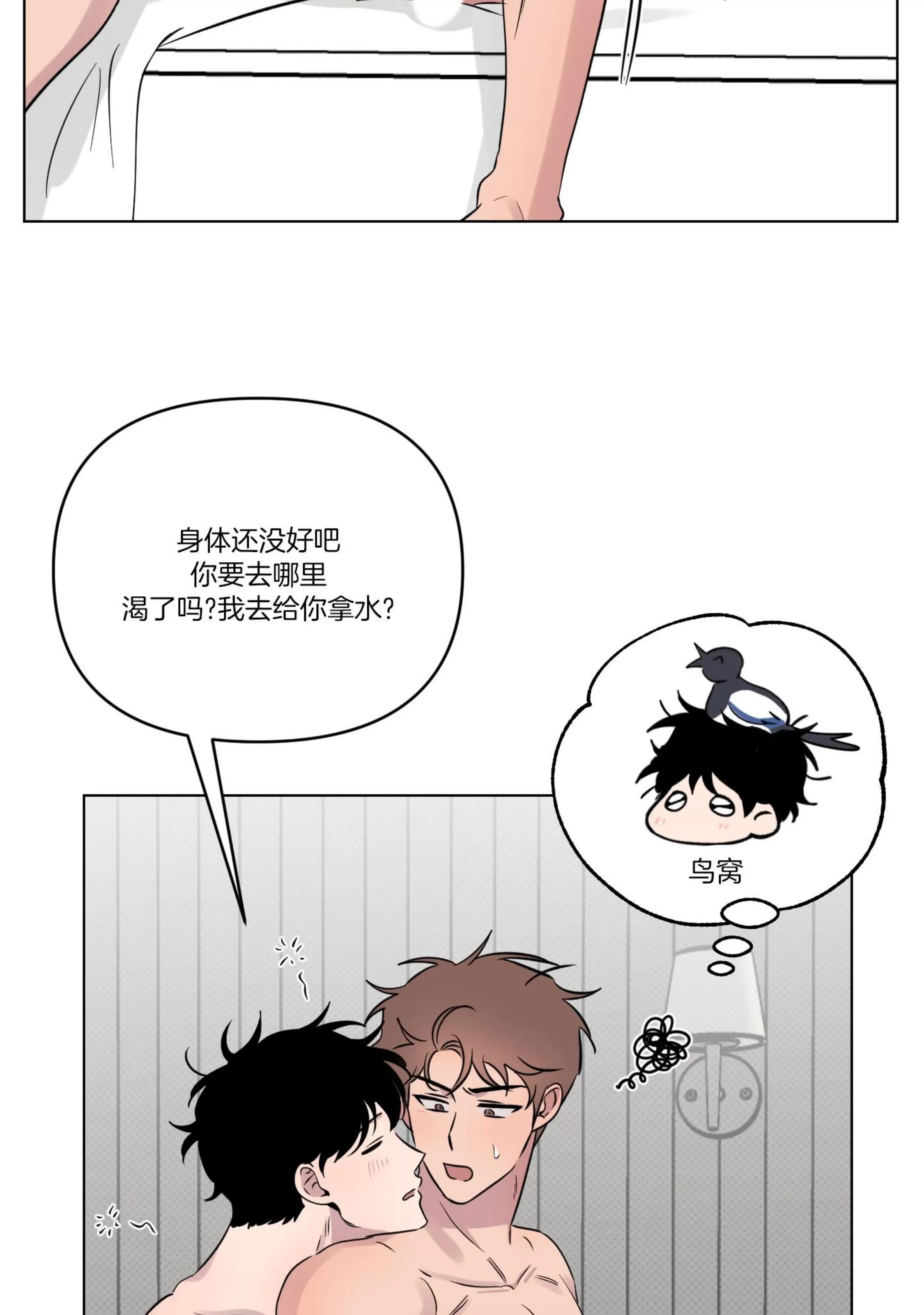 第24话 第 22 页
