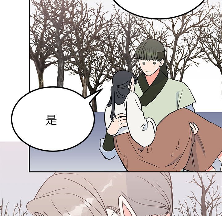 第15话 第 13 页