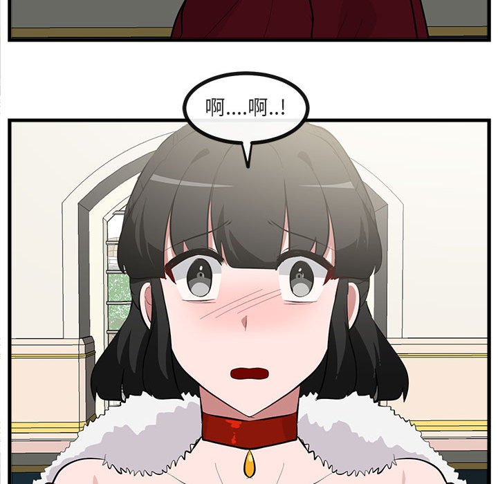 第63话 第 26 页