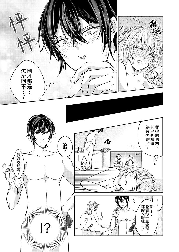 第4话 第 6 页