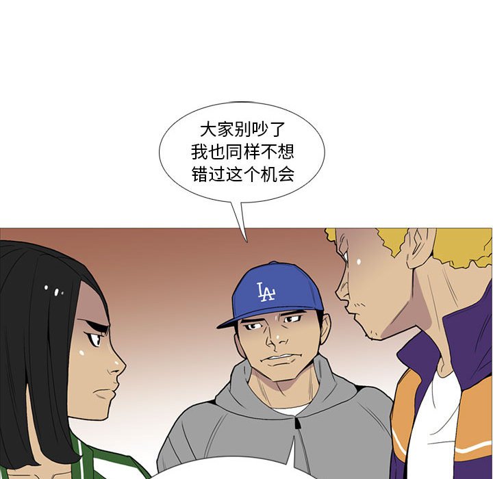第15话 第 55 页