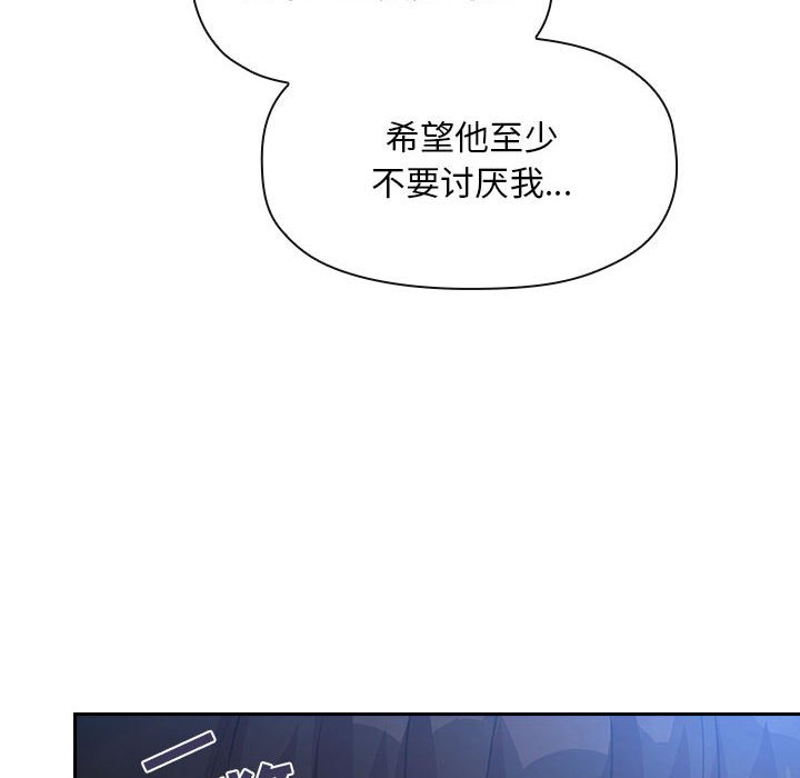 第48话 第 40 页