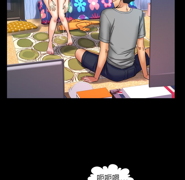 第41话 第 61 页