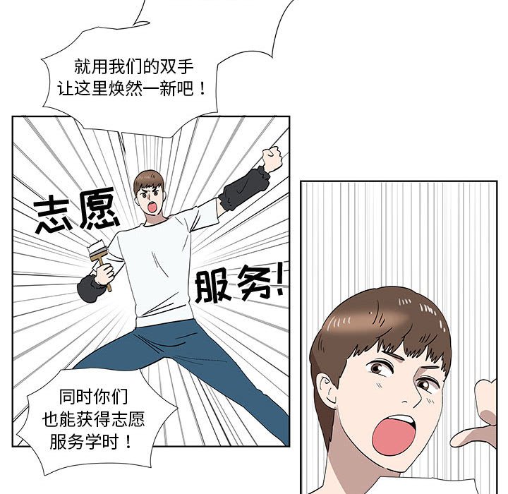 第31话 第 18 页