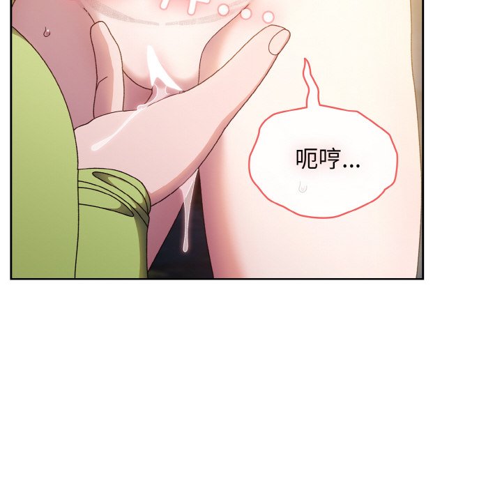 第17话 第 96 页