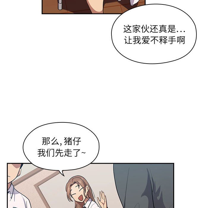 第1话 第 26 页
