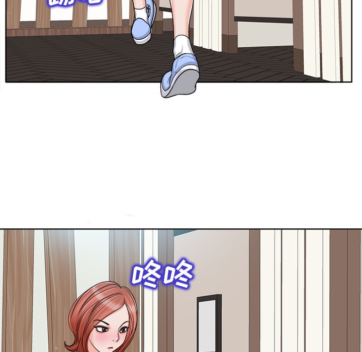 第23话 第 50 页