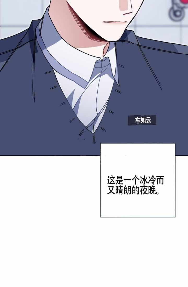 第4话 洗个澡 第 55 页