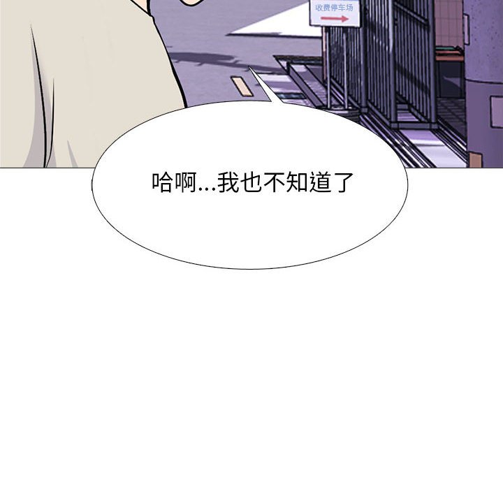 第135话 第 48 页