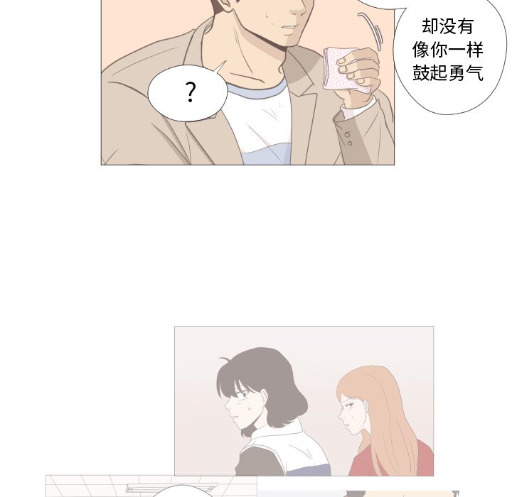 第10话 第 40 页